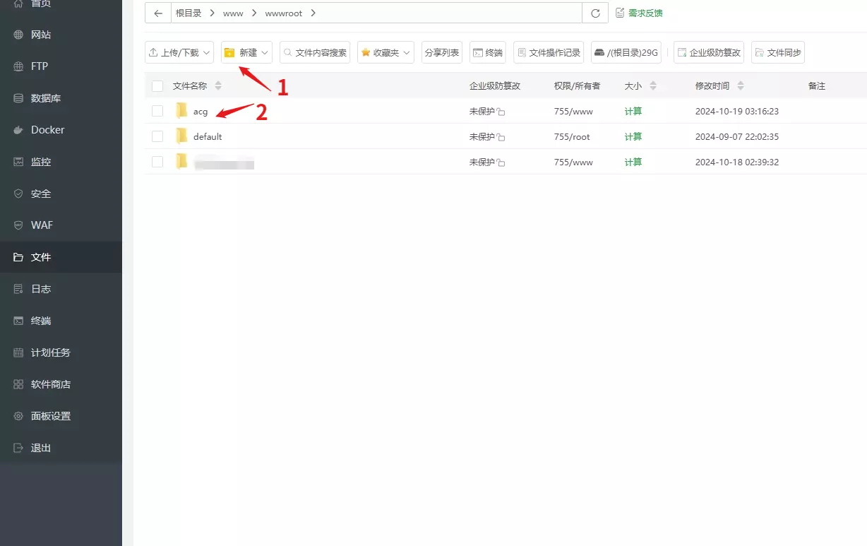 萌次元V4商城安装之CLI架构