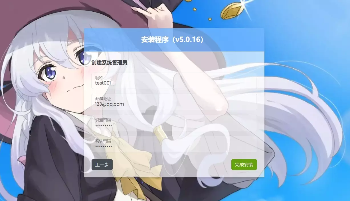 萌次元V4商城安装之CLI架构