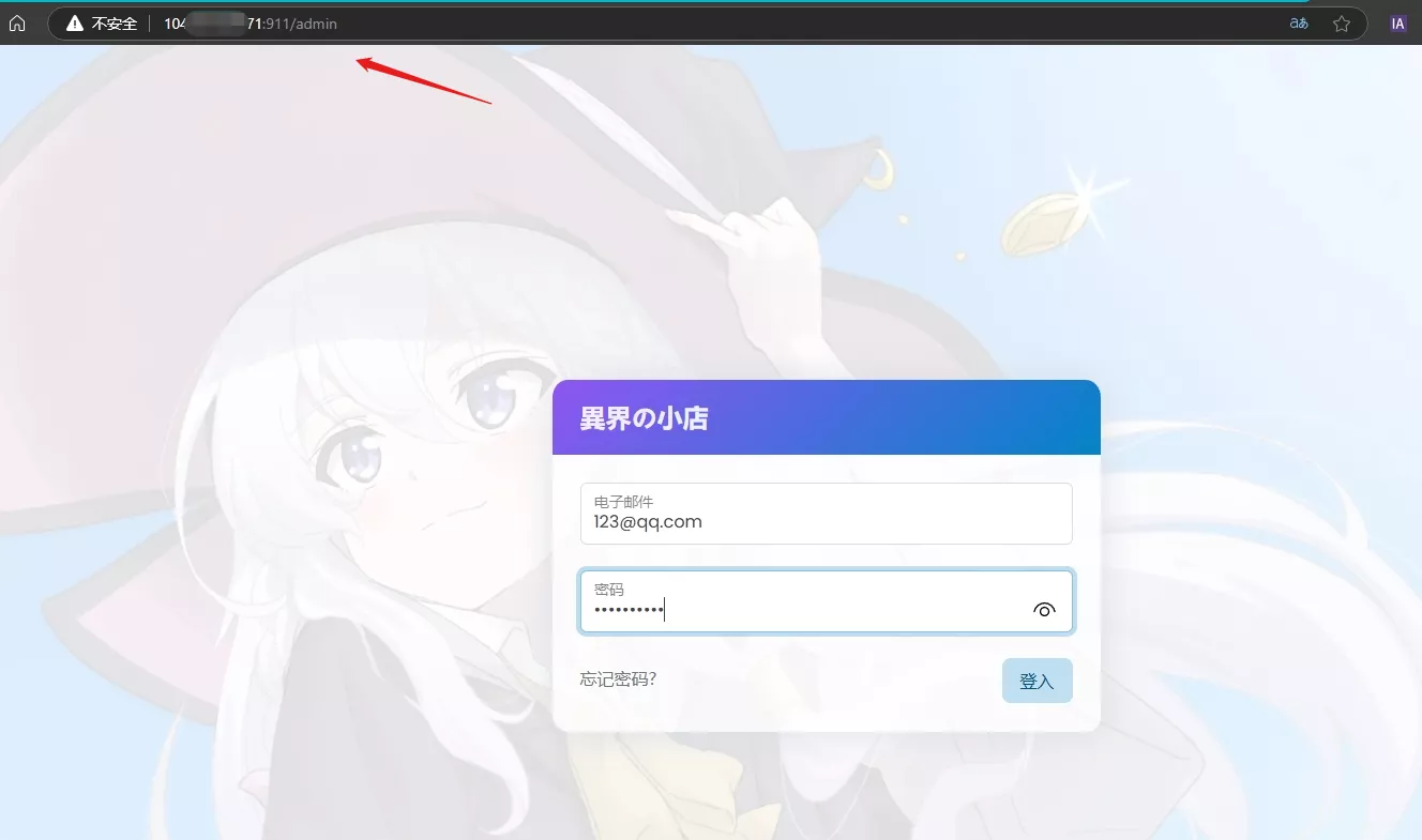 萌次元V4商城安装之CLI架构