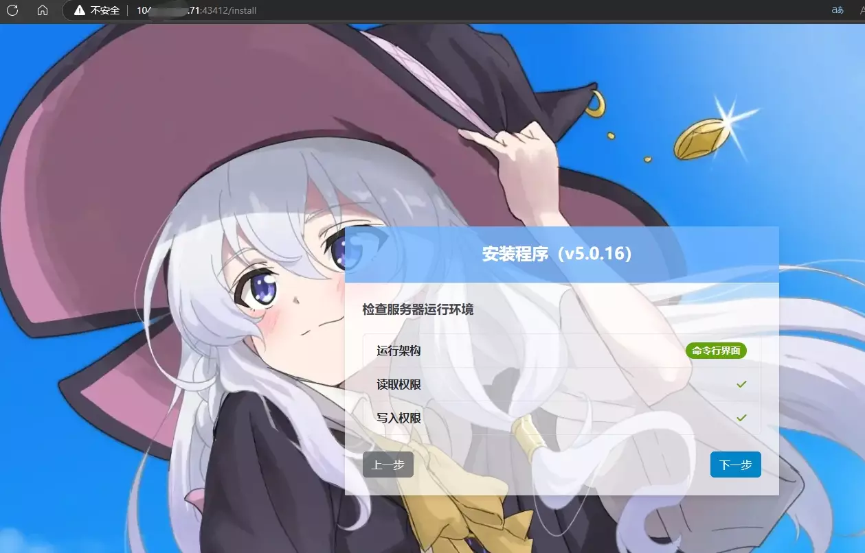 萌次元V4商城安装之CLI架构